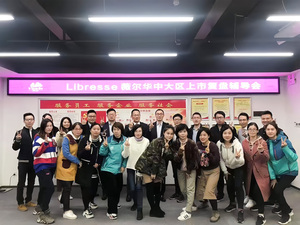 维达女护 · 华中大区上市辅导