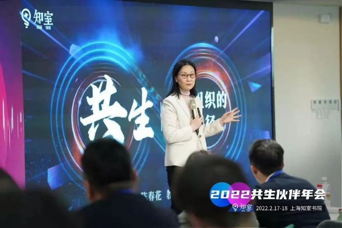 陈春花.jpg