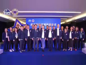 维达营销学院 · 揭牌仪式