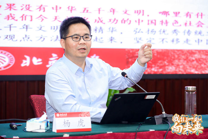 03北大研修57.jpg