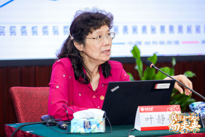 03北大研修59.jpg