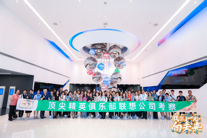 04企业参访6.jpg