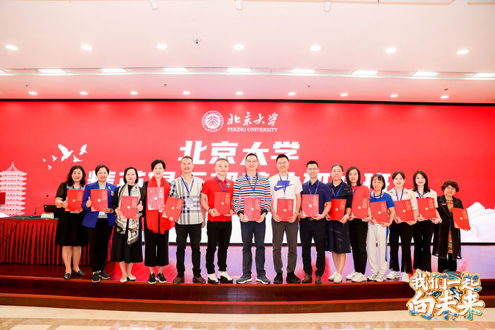 03北大研修52.jpg