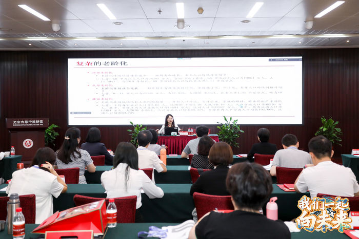 03北大研修33.jpg